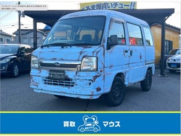 スバル サンバー 660 ディアス 全塗装 純正オーディオ キーレス