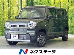 スズキ ハスラー 660 ハイブリッド G 届出済未使用車　セーフティサポート　レー