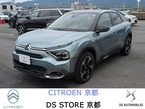 マックス ブルーHDi ディーゼルターボ