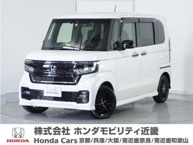 Honda中古車商品化整備基準に基づく法定12か月点検整備を実施致します。分解整備記録簿もお渡し致しますので、より安心してお乗りいただけます。