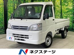 ダイハツ ハイゼットトラック 660 エアコン・パワステスペシャル VS 3方開 禁煙車　5速マニュアル車　オーディオ