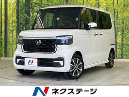 ホンダ N-BOX カスタム 660 電動スライドドア 衝突被害軽減システム レ