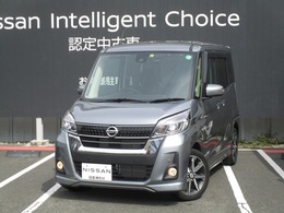 日産 デイズルークス 660 ハイウェイスター Gターボ 