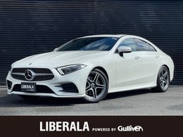 メルセデス・ベンツ CLSクラス CLS220 d スポーツ エクスクルーシブ パッケージ ディーゼルターボ SR 電動リアゲート HUD BSM 純正ナビ ETC