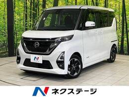日産 ルークス 660 ハイウェイスターX プロパイロット エディション 純正9型ナビ 全周囲カメラ 両側電動 ETC