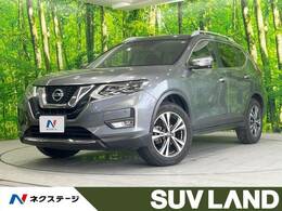 日産 エクストレイル 2.0 20X 2列車 純正ナビ 全周囲カメラ プロパイロット