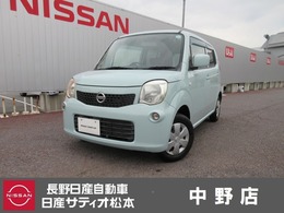日産 モコ 660 S FOUR 4WD ワンオーナー・4WD・CDチューナー