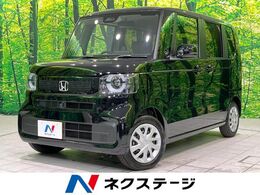 ホンダ N-BOX 660 届出済未使用車 ホンダセンシング 両側電動
