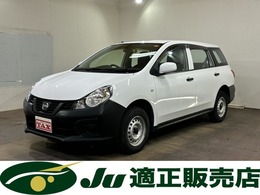 日産 NV150 AD 1.6 VE 4WD ABS　PS　PW　キーレス
