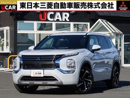 三菱 アウトランダー PHEV 2.4 P 4WD 社有車UP 電動サンルーフ マイパイロット