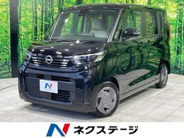 日産 ルークス 660 X 禁煙車　純正9型ナビ　アラウンドビュー