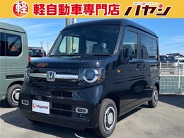 ホンダ N-VAN 660 ファン 届出済未使用車　LEDヘッドライト　衝突被