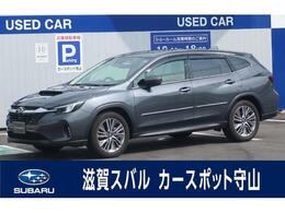 スバル レヴォーグレイバック 1.8 リミテッド EX 4WD マルチビューカメラ・ドラレコ