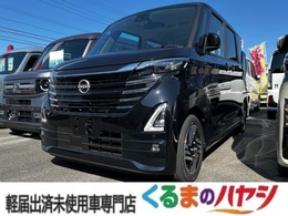 日産 ルークス 660 ハイウェイスターX プロパイロット エディション 新型/届出済未使用車/寒冷地仕様/Sヒーター