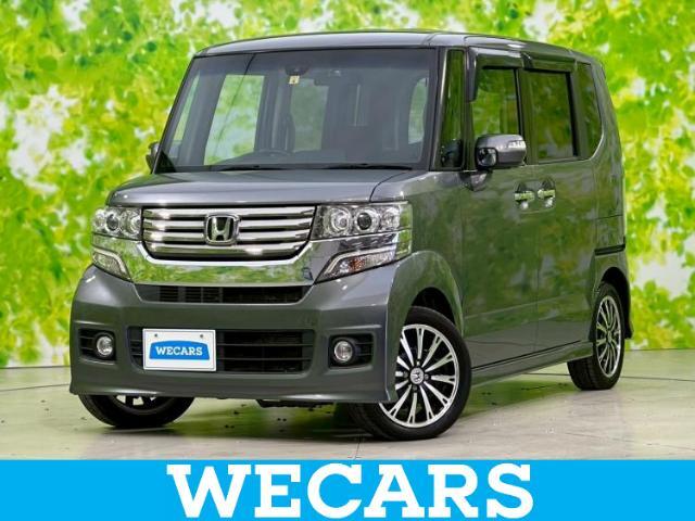 WECARS（ウィーカーズ）は全国250店舗展開！お客様が安心してカーライフをお楽しみいただけるよう社員一同心を込めてサポートいたします。