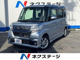 ダイハツ タント 660 カスタム X SAIII 1年保証付き 禁煙車 ETC