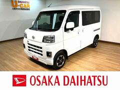 トヨタ ピクシスバン の中古車 660 クルーズ 大阪府寝屋川市 128.8万円