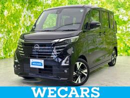 日産 ルークス 660 ハイウェイスターGターボ プロパイロット エディション 9インチメモリーナビ/シートヒーター