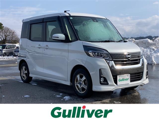 ◆◇◆店舗情報◆◇◆ガリバー黒部店【938ー0031富山県黒部市三日市1627番1】ご来店お待ちしております！
