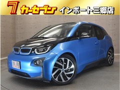 BMW i3 の中古車 アトリエ レンジエクステンダー装備車 埼玉県三郷市 181.0万円