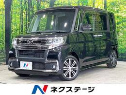 ダイハツ タント 660 カスタム RS トップエディション リミテッド SAIII 純正ナビ 両側パワスラ 全周囲カメラ 禁煙