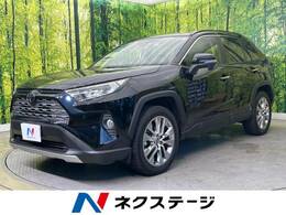 トヨタ RAV4 2.0 G Zパッケージ 4WD 禁煙 純正9型ナビ バックカメラ ドラレコ