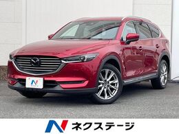 マツダ CX-8 2.2 XD Lパッケージ ディーゼルターボ ターボ 純正SDナ