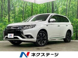三菱 アウトランダーPHEV 2.0 G プレミアムパッケージ 4WD 
