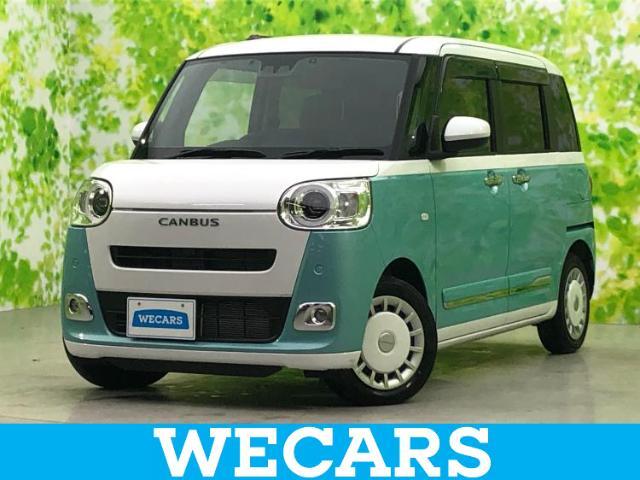 WECARS（ウィーカーズ）は全国250店舗展開！お客様が安心してカーライフをお楽しみいただけるよう社員一同心を込めてサポートいたします。