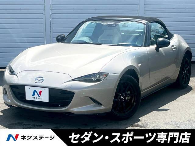 マツダ ロードスター Sスペシャルパッケージ 6速MT