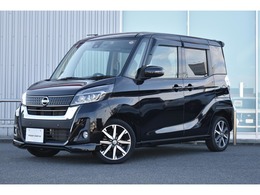 日産 デイズルークス 660 ハイウェイスター Gターボ 純ナビ後席モニターETCドラレコAVMクルコン