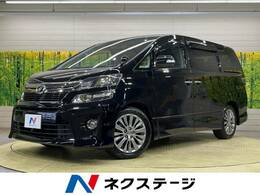 トヨタ ヴェルファイア 2.4 Z ゴールデンアイズII 純正8型ナビ　後席モニター　バックカメラ