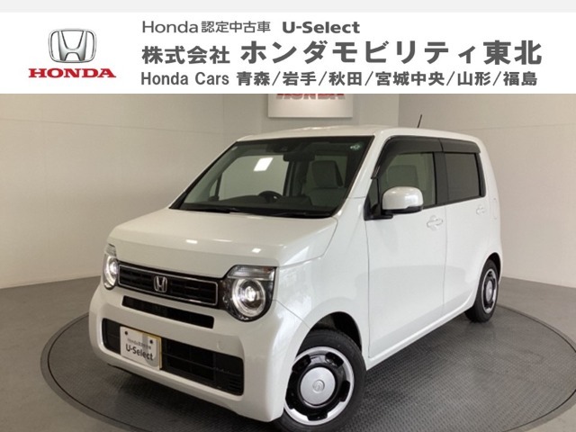 東北六県をカバーする『ホンダモビリティ東北』の全在庫のご商談も、ご希望に合わせて可能です。お気軽にお問い合わせ下さい。なお、当店では転売目的でのご購入はお断りさせて頂きます。ご了承ください。