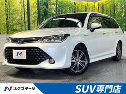 トヨタ カローラフィールダー 1.5 ハイブリッド G W×B SDナビ　バックカメラ　シートヒーター　プ