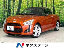 ダイハツ コペン ローブ 660 純正SDナビ 禁煙車 スマートキー LEDヘッド