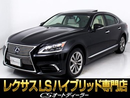 レクサス LSハイブリッド 600h バージョンC Iパッケージ 4WD 新品タイヤ/禁煙車/全画面SDナビ/衝突軽減