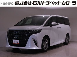トヨタ アルファード 2.5 Z 