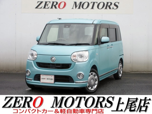 【各メーカーのお車を展示】トヨタ・ダイハツ・スズキ・ホンダ・スバル・マツダ・日産・国内各メーカーを埼玉県上尾市の展示場に展示しています。安い軽・燃費の良い車・荷室が広い車・広い軽・などなど展示中です。
