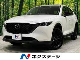 マツダ CX-5 2.2 XD ブラックトーンエディション ディーゼルターボ 10.25型ディスプレイ 全周囲カメラ ETC