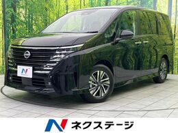 日産 セレナ 1.4 e-POWER ハイウェイスターV 登録済未使用車　純正12型ナビ　全周囲カメ