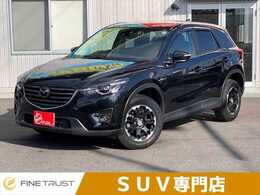 マツダ CX-5 2.2 XD プロアクティブ ディーゼルターボ 衝突軽減 純正ナビ Bカメラ LEDヘッド ETC