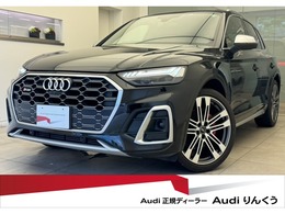 アウディ SQ5 3.0 4WD ファインナッパレザーダイヤモンドステッチ