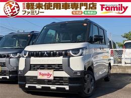 三菱 デリカミニ 660 G 両側スライド片側電動ドア 届出済未使用車