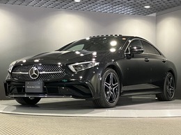 メルセデス・ベンツ CLSクラス CLS220 d スポーツ エクスクルーシブ パッケージ ディーゼルターボ 