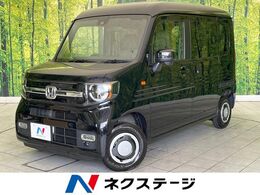 ホンダ N-VAN 660 ファン 届出済未使用車 ホンダセンシング　アダプ
