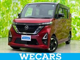 日産 ルークス 660 ハイウェイスターX 9インチSDナビ/エマージェンシーブレーキ