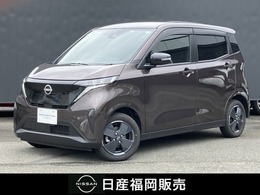 日産 サクラ X 軽電気自動車・新車保証継承