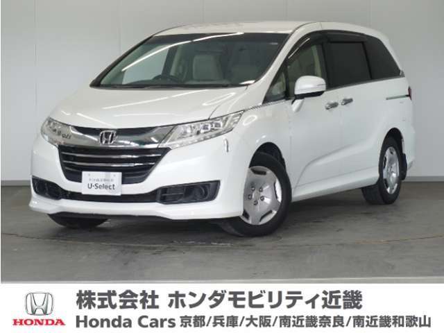★H27年式 オデッセイ 車検受け渡し 走行距離73217km 車両状態証明書3.5点のお車です。