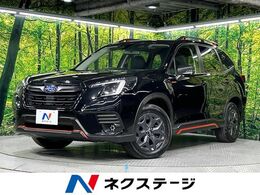 スバル フォレスター 2.0 エックスブレイク 4WD 後期D型　SDナビ　フロントカメラ