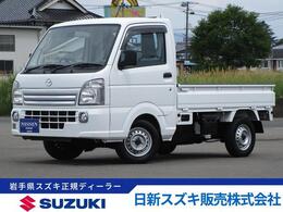 マツダ スクラムトラック 660 KC エアコン・パワステ 農繁 4WD 4WD/MT車/ラジオ/横滑り防止機能/保証付